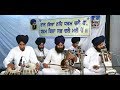 As kirpan khando kharag  bhai ranyodh singh saranda vadak  bhai lovejot singh rababi