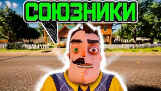 картинка: ОНИ ЗАГНАЛИ МЕНЯ В УГОЛ! Два соседа против одного! ▶ ПРИВЕТ СОСЕД