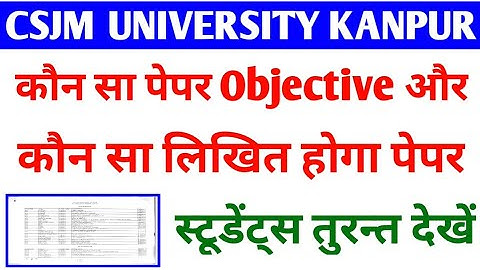 Csjmu Latest Update 2022|Kanpur University Exam Pattern