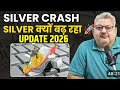 Silver 2026: Crash Se Comeback Tak Ka Game! @DEEPAKWADHWASCHOOL #clips #silvercrash 