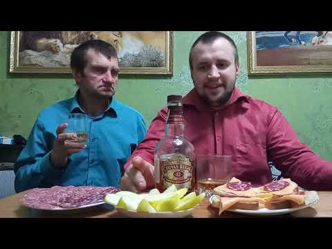 Виски CHIVAS REGAL 12 Лет