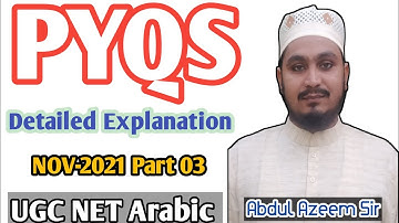 PYQs UGC NET Arabic | NOVEMBER 2021 | Part 03 | Abdul Azeem Sir |