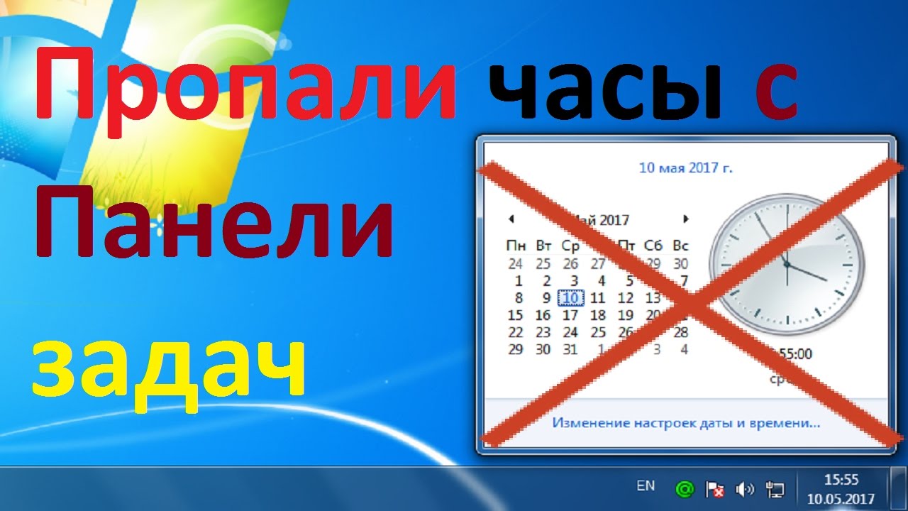 коллекционирование часов. часы исчезают. Understand часы. время картинки. перевод часов.