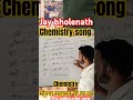 chemistry song सोनवा सलामत रहे हर दम #newsong #pramod #motivation #song