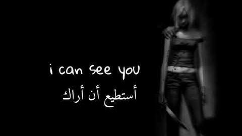 اغنيه i can see you مترجمه