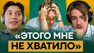 АНДРЕЙ ЕСИПЕНКО: что пошло НЕ ТАК на Турнире претендентов? | ПОДКАСТ screenshot 5