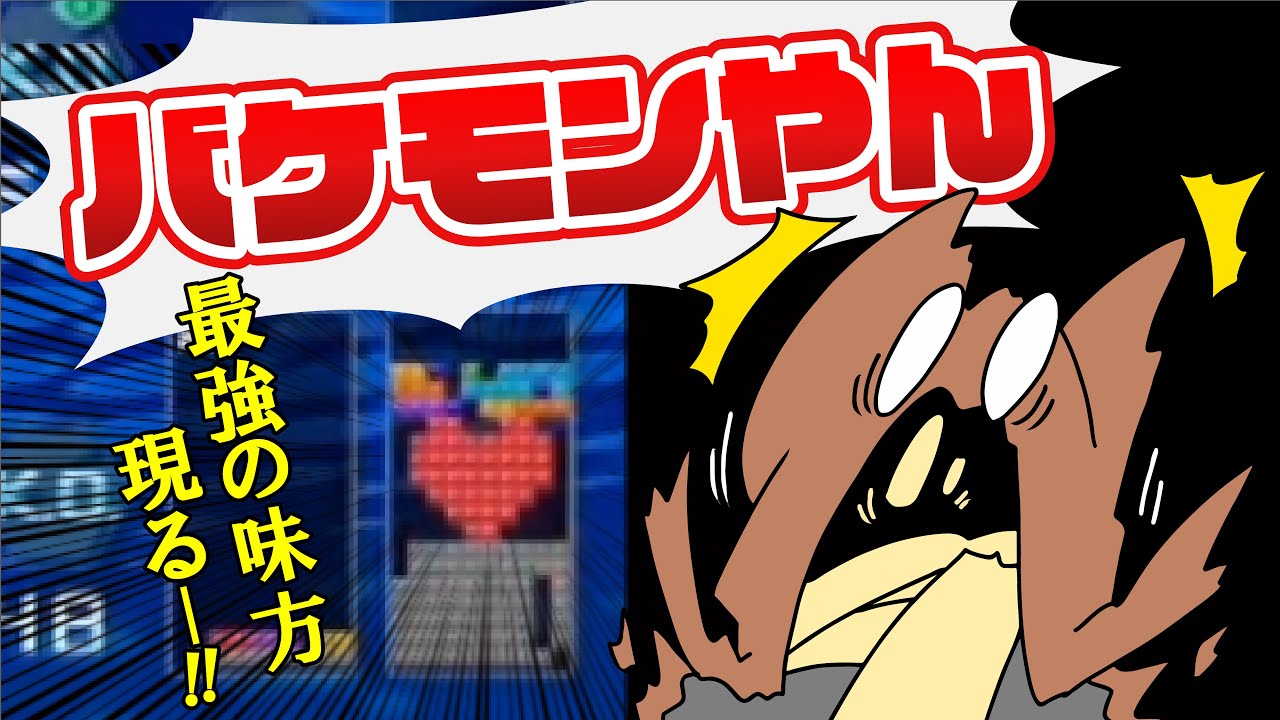 【BinTRoLL切り抜き】最強の職人が味方に…!!【テトリス99】【しるこ/a1857/じらいちゃん/かるてっと】