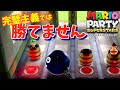 Don't Aim for 1st Place! Tips for Beating Sneak and Snore, Plus Close Calls and Goomba Spotting S...