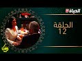 الخاوة خاوة L هكذا دات مرت باباهم الورث L الحلقة 12