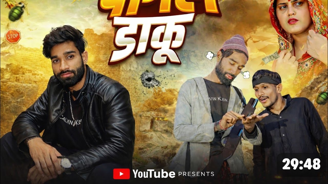 Deepak Rajasthani Part 2 Deepak Rajasthani ki khajane ki video दीपक राजस्थानी की खजाने की ...