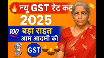 🔥 New GST Rate Cut Explained   GST Council Meeting 2025   Big Relief for Common Man 💯