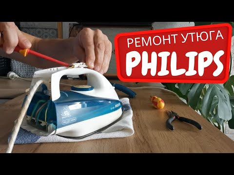 Ремонт утюга Philips / Не работает индикация нагрева на утюге