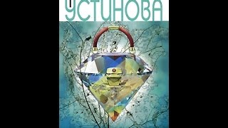 Подруга особого назначения ( 2005г) 1 серия из 2 Подруга особого назначения ( 2005г) 1 серия из 2