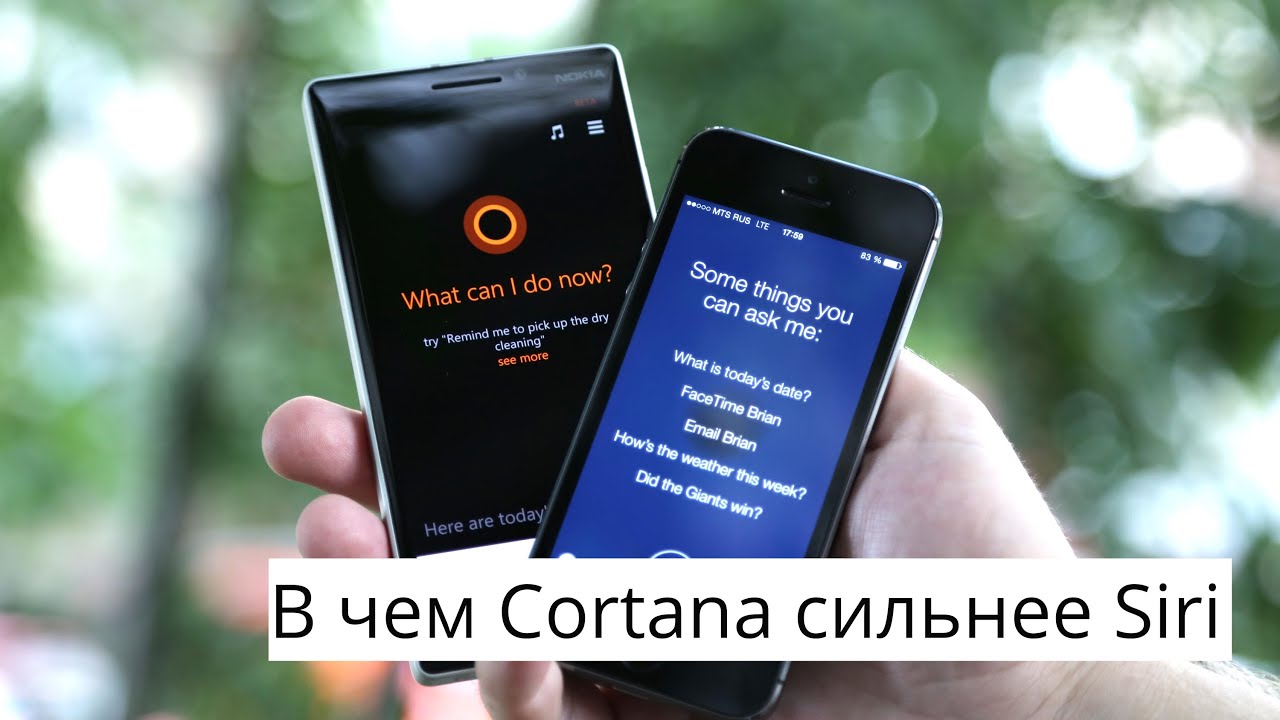 В чем Cortana сильнее Siri.. Фото.