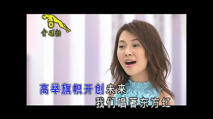 卓依婷-走進新時代 - 天天要聞