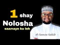 Sidee loo Dhisaa Caqligaga \u0026 Fikirkaga ✍️ ┇►ustaad hamza habiib @Fiirada