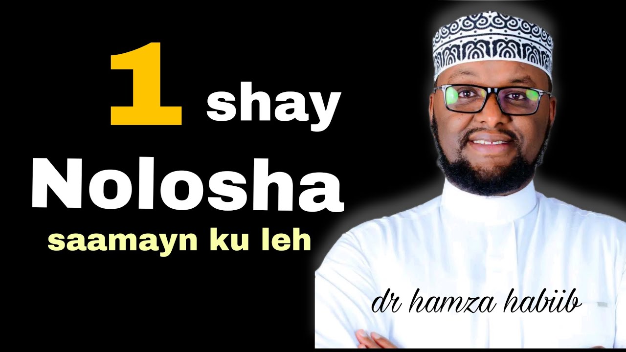 Sidee loo Dhisaa Caqligaga & Fikirkaga ✍️ ┇►ustaad hamza habiib 