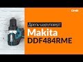 Распаковка дрели-шуруповерта Makita DDF484RME / Unboxing Makita DDF484RME