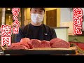 わざわざ行くべき絶品焼肉「焼肉三日月」。味、コスパ、個性全て揃った一軒。