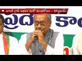 KCR more worried about lavish spending than fulfilling promises - Digvijay Singh