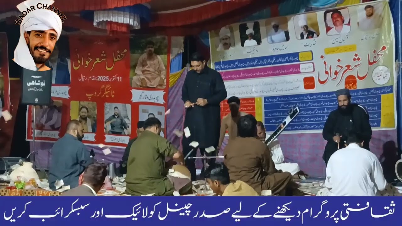 Ehtsham gujar vs khan mujtaba pothwari sher ratyal program 