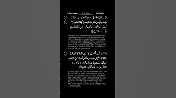 #DailyQuran [02] Surah Al-Baqara [272] | Maher Al-Mu'aiqly - سورة البقرة | ماهر المعيقلي