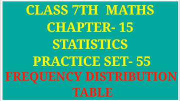 Class 7th Maths Chapter - 15 Statistics Practice Set - 55 | Frequency Distribution Table