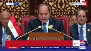 كلمة الرئيس عبد الفتاح السيسي أمام القمة العربية الـ 33