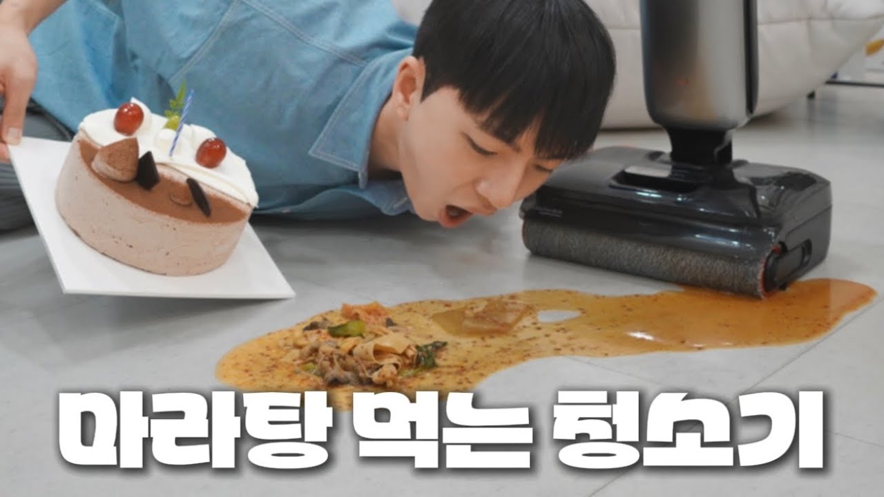 30만원대로 이게 가능하다고? 대박인 물걸레 청소기 하나를 찾았습니다....[드리미 T16 물걸레 청소기]