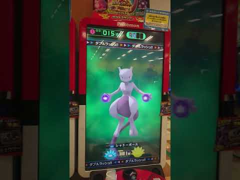 【ポケモン】そろそろルナアーラゲットしたい❗【ガオーレ】