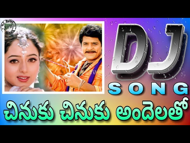 Chinuku Chinuku Andhelatho DJ Song || Top RoadShow Dance Mix || Mix Master DJ SUNIL KPM class=