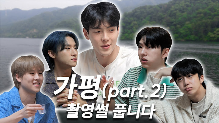[몬 먹어도 고] EP.22 여름맞이 가평 part.2 (Welcoming Summer in Gapyeong)