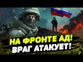 РФ ПЕРЕБРАСЫВАЕТ ВОЙСКА из-под Авдеевки! Какие цели российских оккупантов?