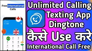 Several Calling Tips About Dingtone - Dingtone