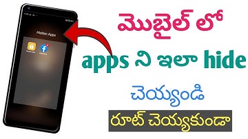 How to hide apps without rooting in telugu