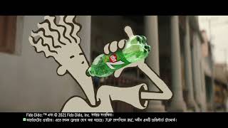 Fido & 7up to the rescue! #ThinkFresh | Bengali screenshot 4