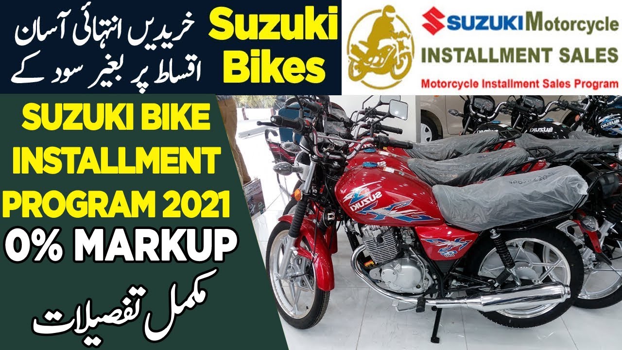 Suzuki Bikes Installment Program 19 Youtube