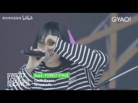 Chillibeans Lemonade Live 2022 