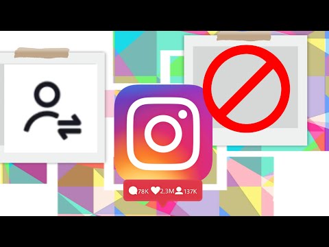 حظر شخص بالانستقرام نهائي