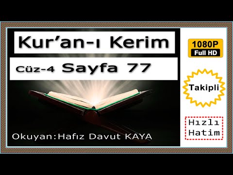 Kur'an-ı Kerim, Cüz 4, Sayfa 77, Okuyan Davut Kaya
