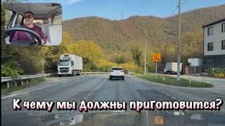 картинка: Вот так Новогодний Подарок нам всем Устроили в Крыму и не только…