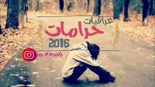 قاسم السلطان حرامات