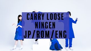 CARRY LOOSE - NINGEN (Lyric Video)