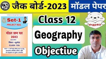 Class 12th Geography Model New Paper Set 1 2023 | Jac Board class 12th Geography Model Paper Answer