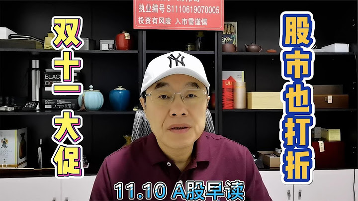 隔夜美股大跌，中概股下挫，A股今天要低開，低開後走勢研判！ - 天天要聞