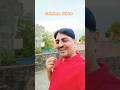 Main Hoon Prem Rogi #shorts #video #hindi #love #oldsong #treading