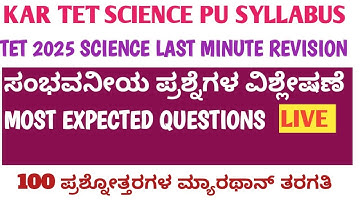 KAR TET SCIENCE PU SYLLABUS 100 MOST EXPECTED QUESTIONS DISCUSSION  PART-2