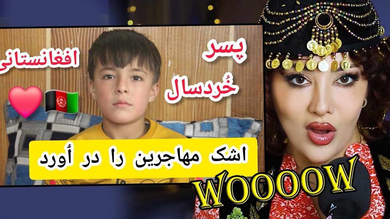 ببین پسر بچه شجاع برای دولت ایران چه شعر کوبنده ای میخونه