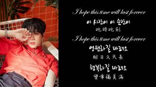 Video thumbnail of "【韓中字】 김동한 金東漢 Kim Dong Han  - 새벽전화 凌晨電話 Night Call (Lyrics with Hangul)"