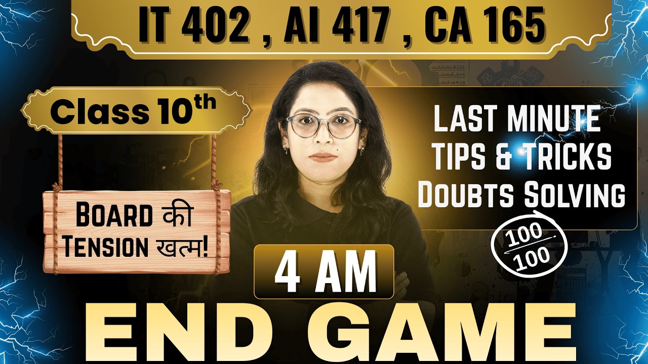 🔥End Game |Class 10 IT,AI,CA |Boards 2026 FINAL ATTCK🚀Last minute Revision |Tips & Tricks|Barkha Mam